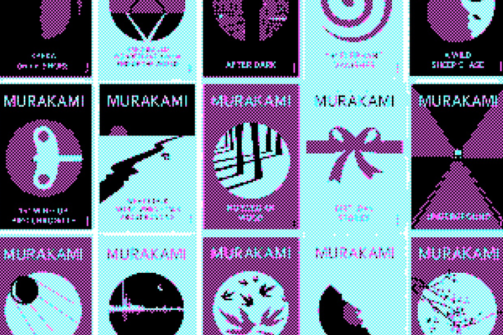 Pixelated overview of Murakami book covers.